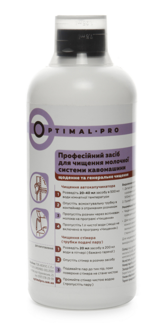 Концентрат Optimal Pro для чистки капучинатора